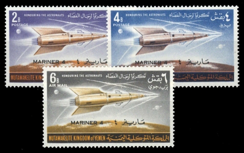 1965, Jemen Republik, 165-67 A, **