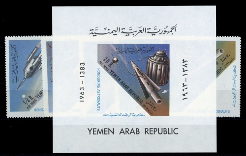 1963, Jemen Nord , 316-20 u.a., **