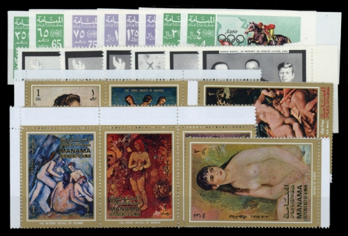 1967, Manama, 38-45 u.a., **