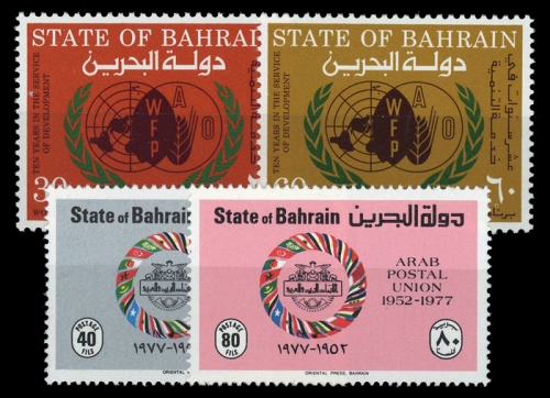 1973, Bahrain, 200-01 u.a., **