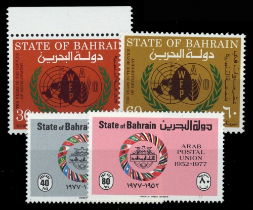 1973, Bahrain, 200-01 u.a., **