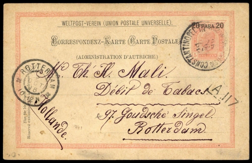 1898, Österreich Post in der Levante, P 12, Brief