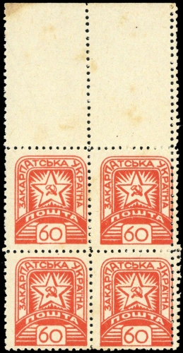 1945, Karpaten Ukraine, 84 (4), **