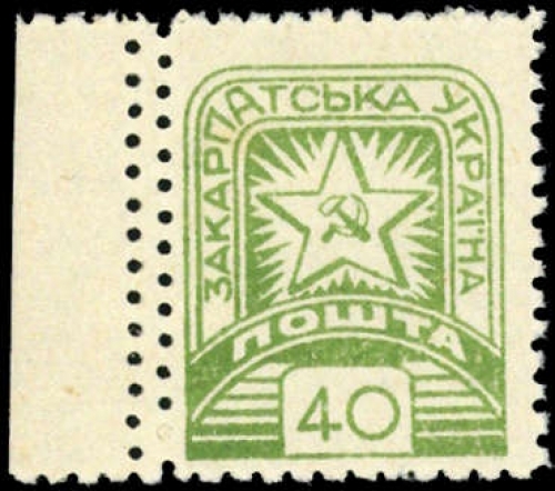 1945, Karpaten Ukraine, 83 DZ, **