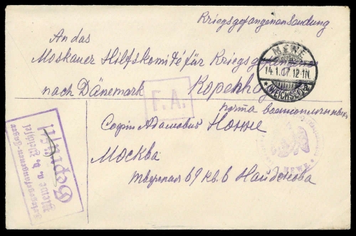 1917, Kriegsgefangenenlagerpost, Brief