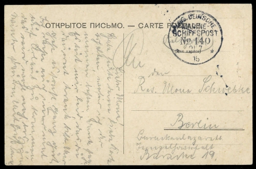 Schiffahrt,Schiffspost,Marine Schiffspost nach Nummern, Brief