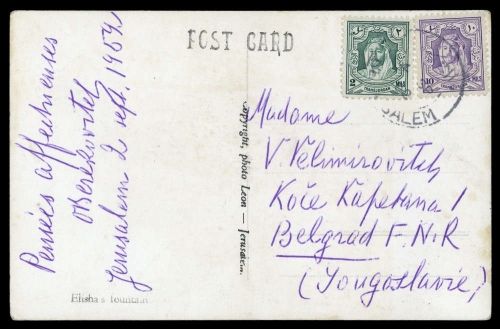 1952, Jordanien, Brief