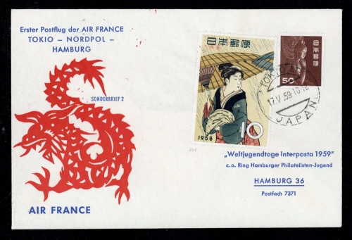 1959, Japan, Brief