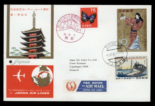 1961, Japan, Brief
