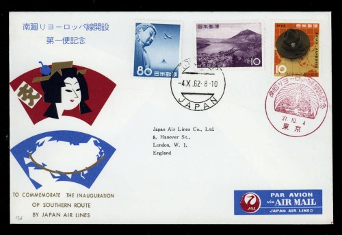 1962, Japan, Brief