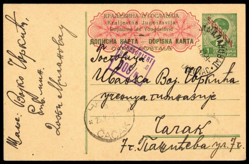 1941, Deutsche Besetzung II. WK Serbien, P 2, Brief