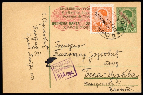 1941, Deutsche Besetzung II. WK Serbien, P 2 u.a., Brief