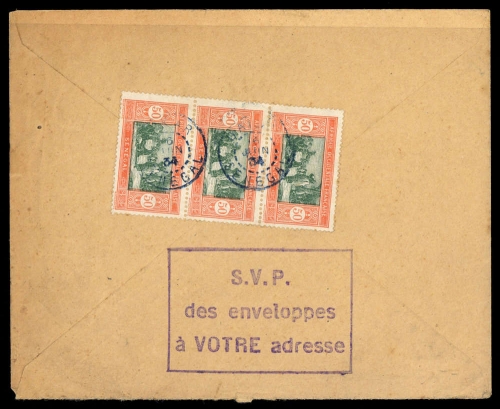 1926, Senegal, 82 (3), Brief