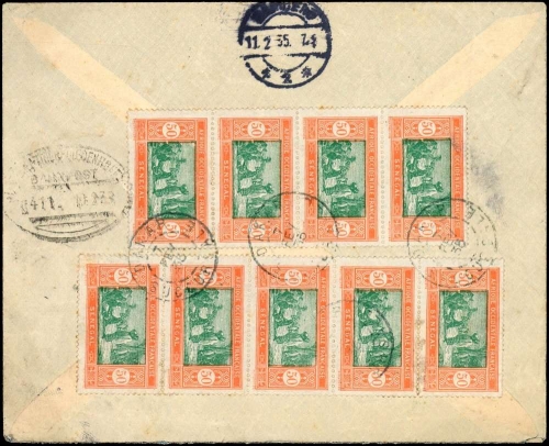 1926, Senegal, 82 (9), 86, Brief