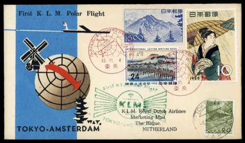 1958, Japan, 668 u.a., Brief
