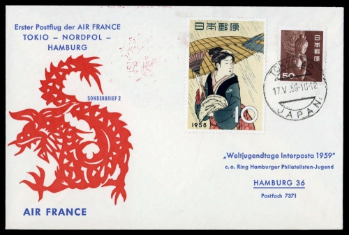 1959, Japan, 678 u.a., Brief