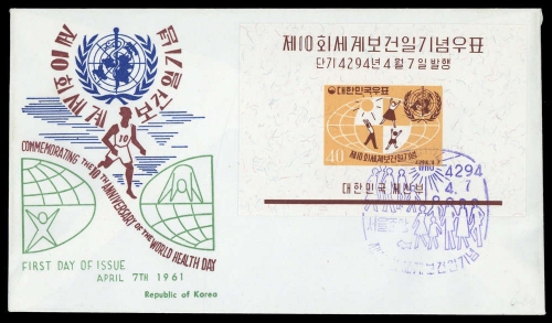 1961, Korea Süd, Bl. 160, FDC
