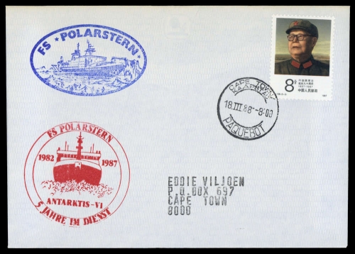 1988, China VR, 2115, Brief
