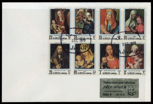 1970, Vereinigte Arabische Emirate, 645-52 A ZD, FDC