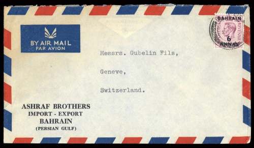 1948, Bahrain, 55, Brief