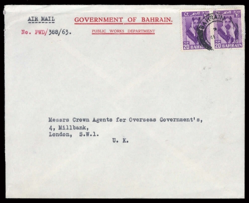 1960, Bahrain, 123 (2), Brief