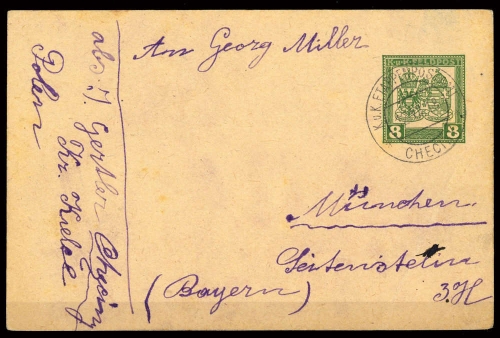 1916, Österreich Feldpost Allgemeine Ausgaben, FP 3, Brief