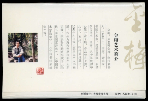 China VR, Brief