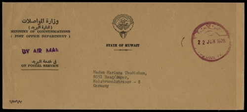 1978, Kuwait, Brief