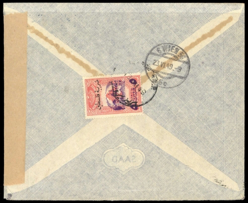 1948, Libanon, 396 u.a., Brief
