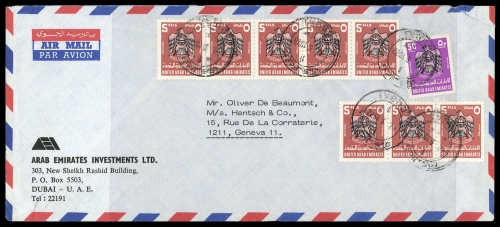 1977, Vereinigte Arabische Emirate, 83, 79 (8), Brief