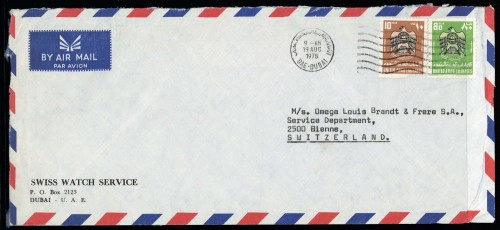 1977, Vereinigte Arabische Emirate, 85, 80, Brief