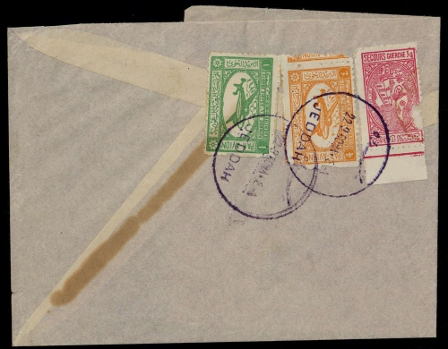 1949, Saudi Arabien, 29 u.a., Brief