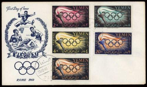 1960, Jemen Nord , 200-04 A, FDC