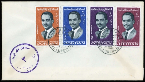 1979, Jordanien, 574-77, Brief