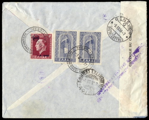 1950, Griechenland, Brief