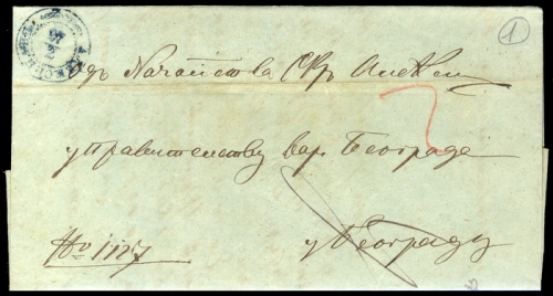 Serbien, Brief