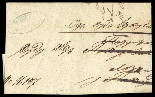 Serbien, Brief