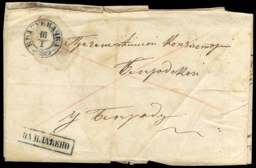 Serbien, Brief