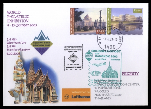 2003, UNO Wien, Brief