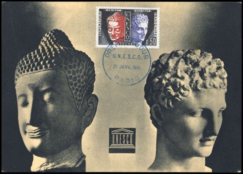 1961, Frankreich Dienstmarken für die UNESCO, 3 Maxi