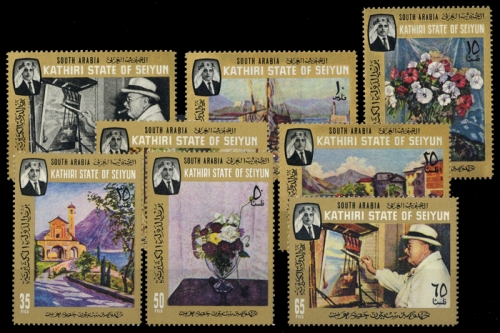 1966, Aden Kathiri State of Seiyun, 91-98 A, **