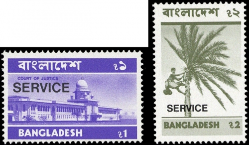 1976, Bangladesh, D 12-21, **