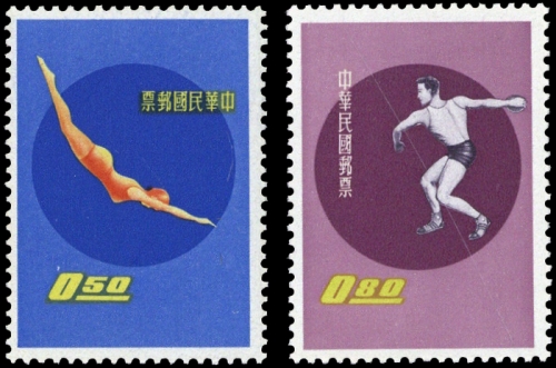 1960, China Taiwan, 390-95, **