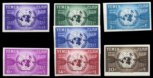 1960, Jemen Nord , 205-11 B, **