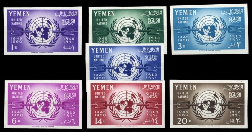 1960, Jemen Nord , 205-11 B, **