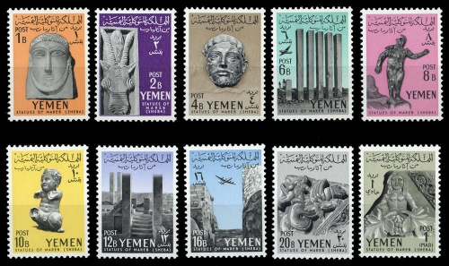 1961, Jemen Nord , 215-24 A, **