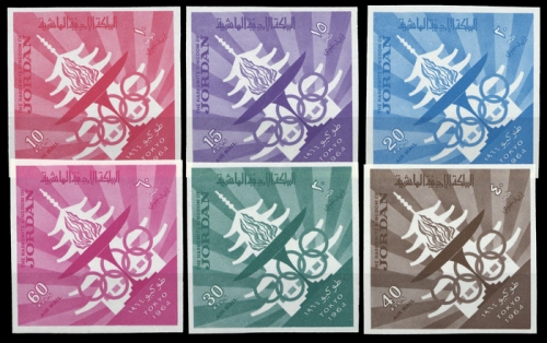 1965, Jordanien, 501/06B, **