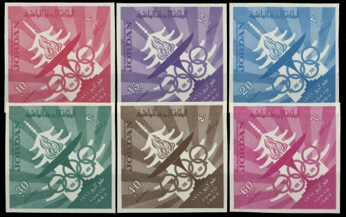 1965, Jordanien, 501/06B, **