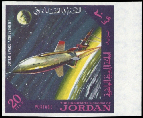1965, Jordanien, 541-45B, **