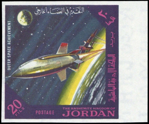 1965, Jordanien, 541-45B, **